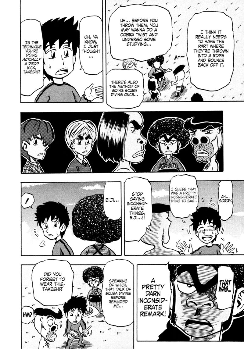 Seikimatsu Leader Den Takeshi 207 12