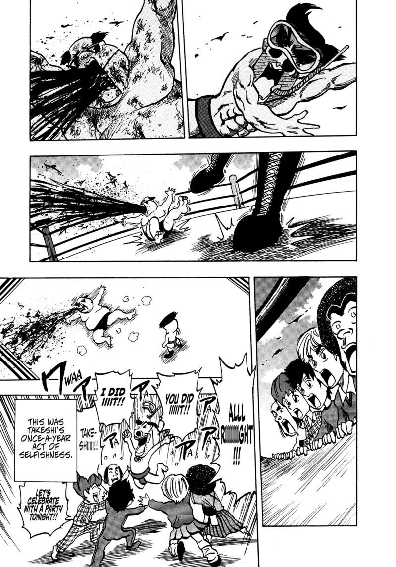 Seikimatsu Leader Den Takeshi 207 17