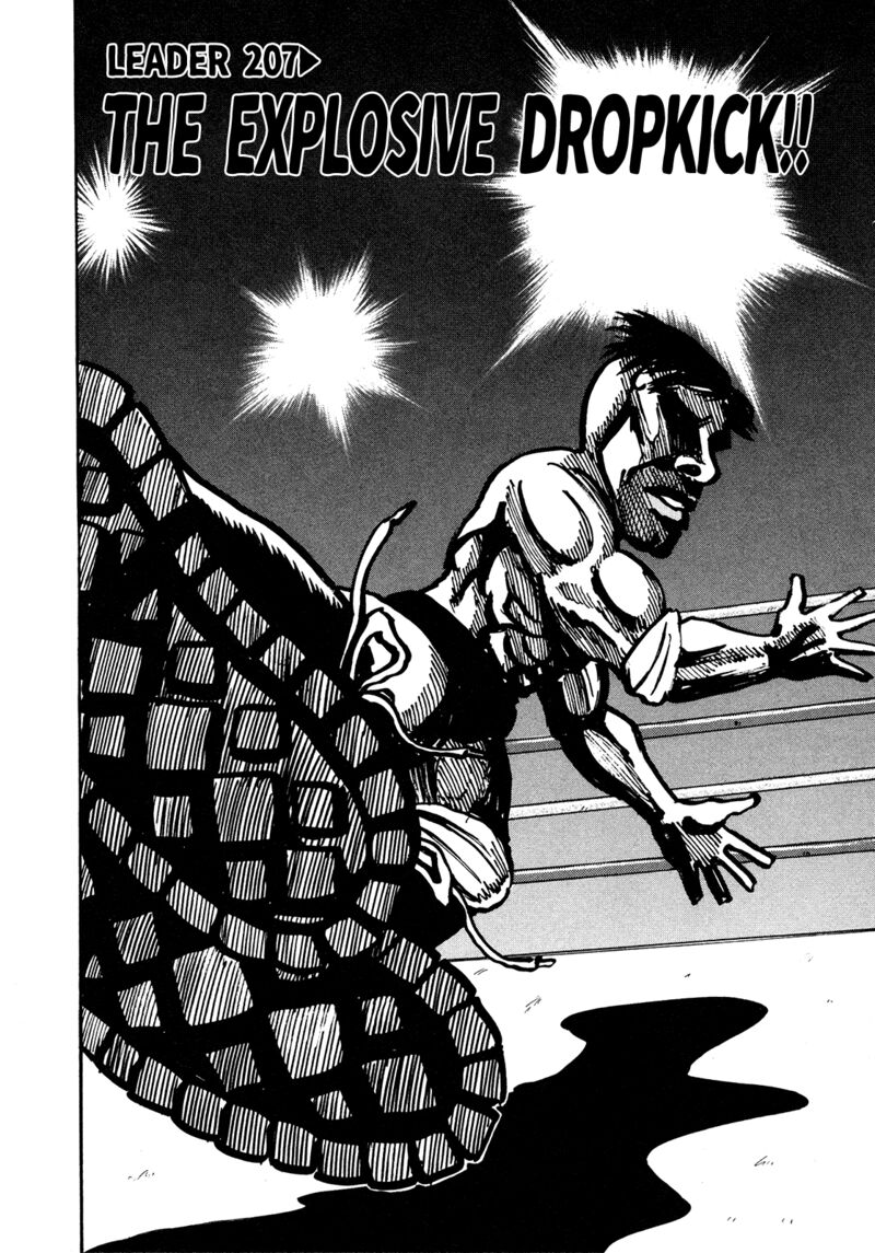 Seikimatsu Leader Den Takeshi 207 2
