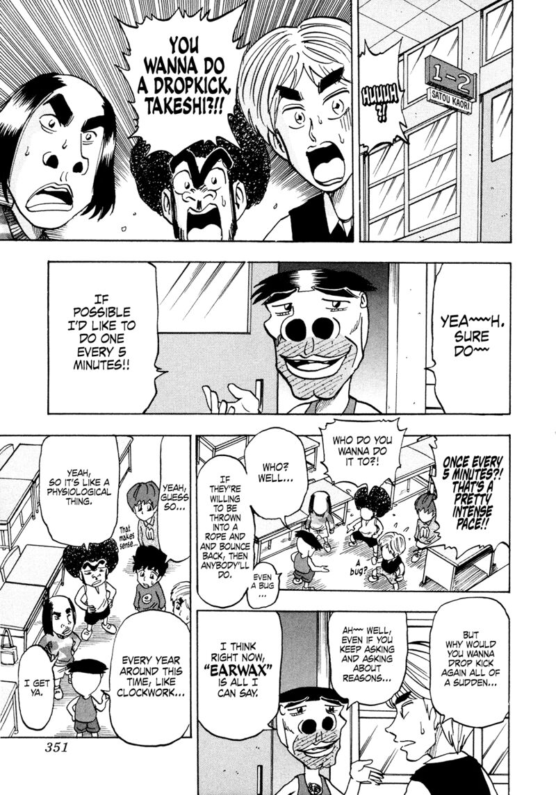 Seikimatsu Leader Den Takeshi 207 3