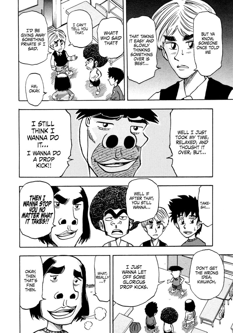 Seikimatsu Leader Den Takeshi 207 4