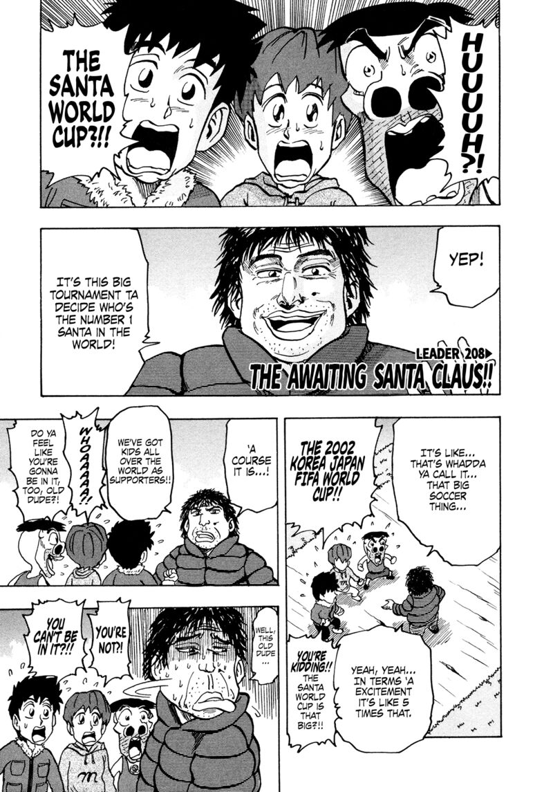 Seikimatsu Leader Den Takeshi 208 1