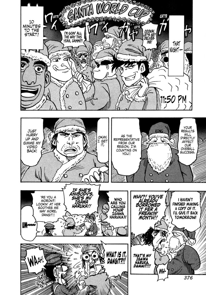 Seikimatsu Leader Den Takeshi 208 10