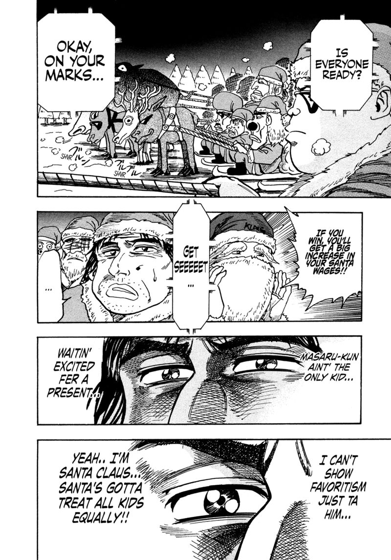 Seikimatsu Leader Den Takeshi 208 12