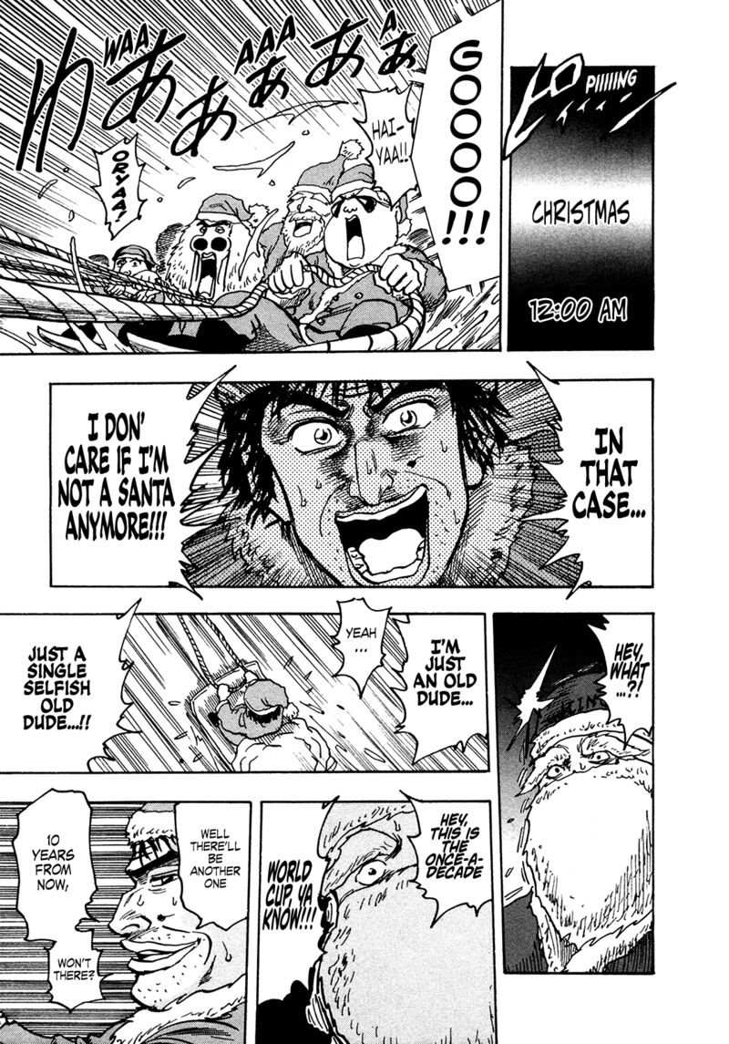 Seikimatsu Leader Den Takeshi 208 13