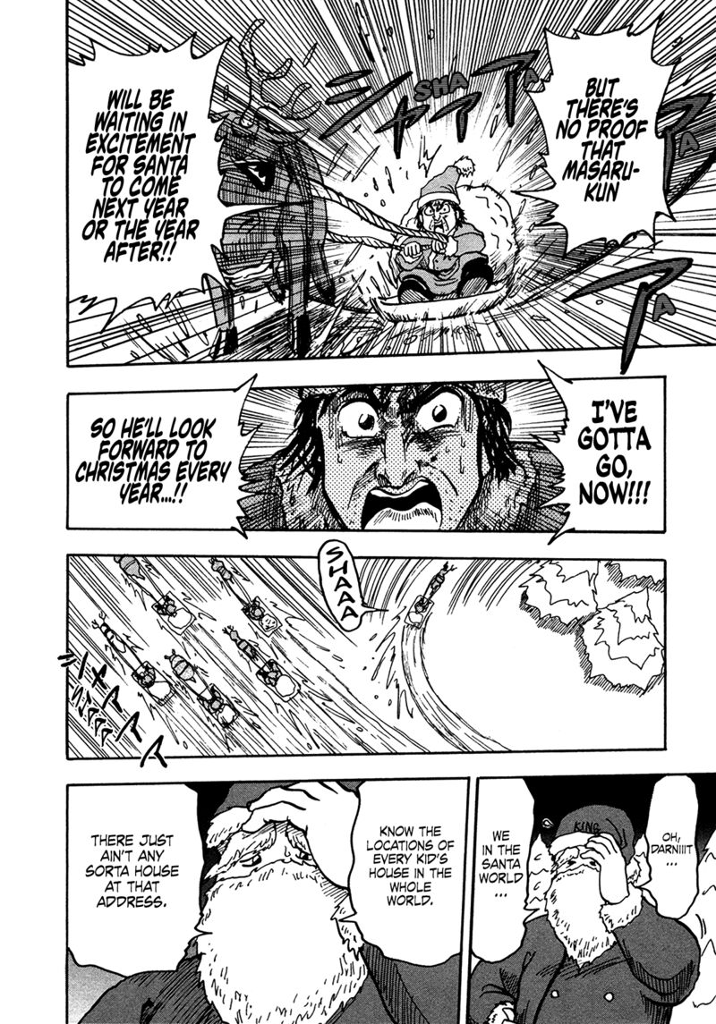 Seikimatsu Leader Den Takeshi 208 14