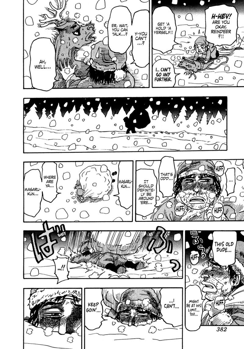 Seikimatsu Leader Den Takeshi 208 16