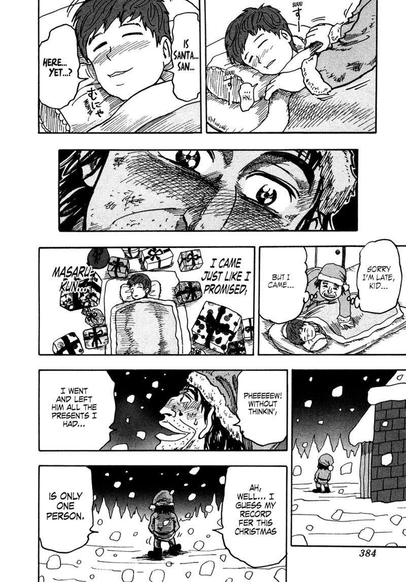 Seikimatsu Leader Den Takeshi 208 18