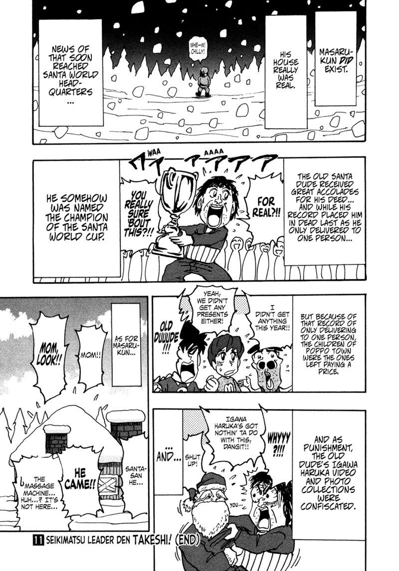 Seikimatsu Leader Den Takeshi 208 19