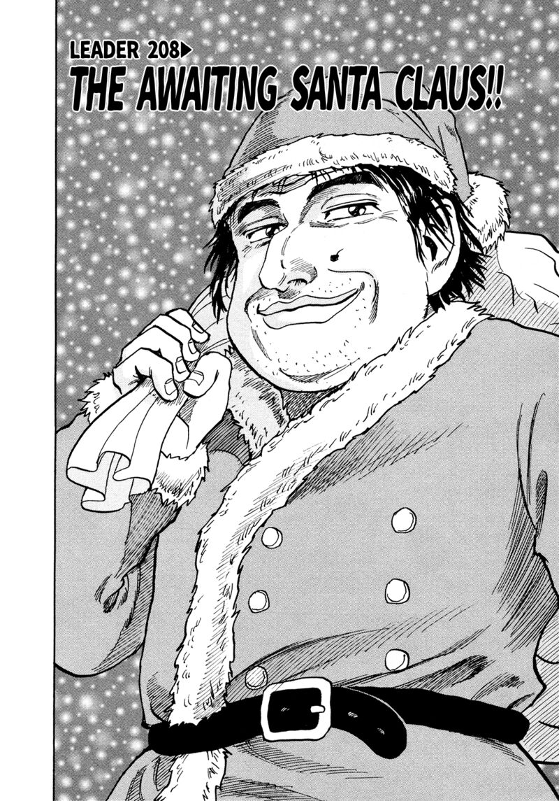 Seikimatsu Leader Den Takeshi 208 2