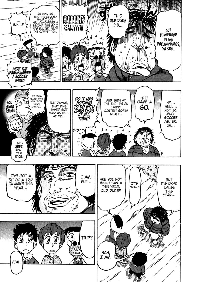 Seikimatsu Leader Den Takeshi 208 3