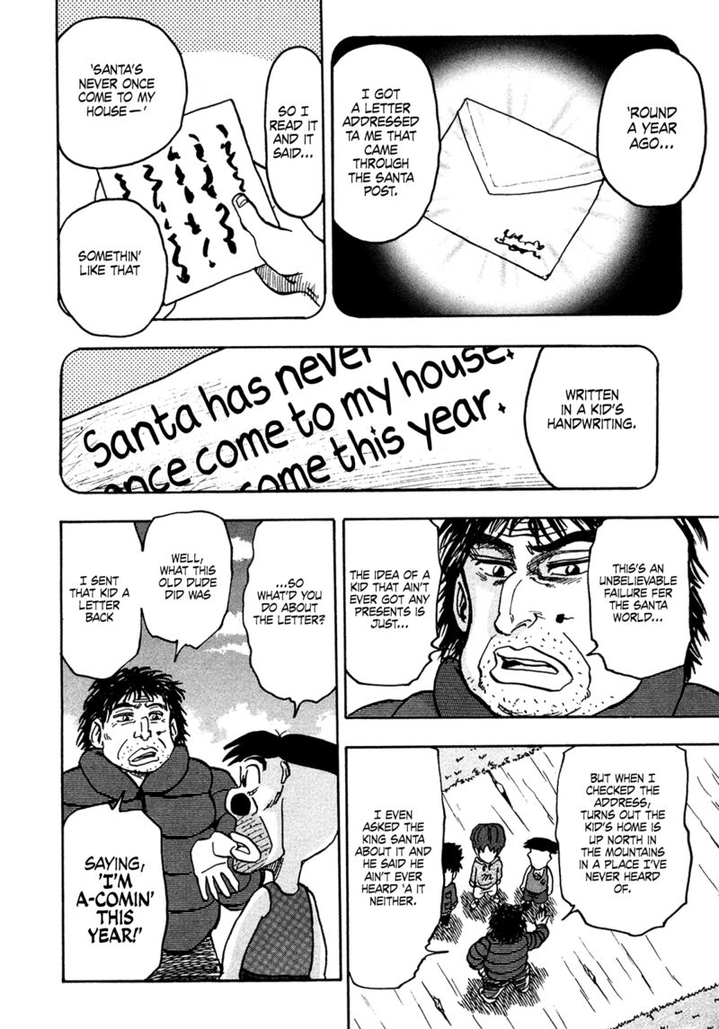 Seikimatsu Leader Den Takeshi 208 4