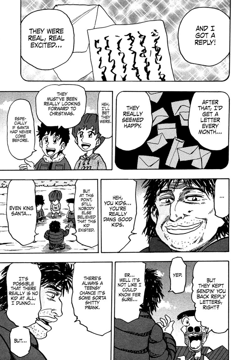 Seikimatsu Leader Den Takeshi 208 5