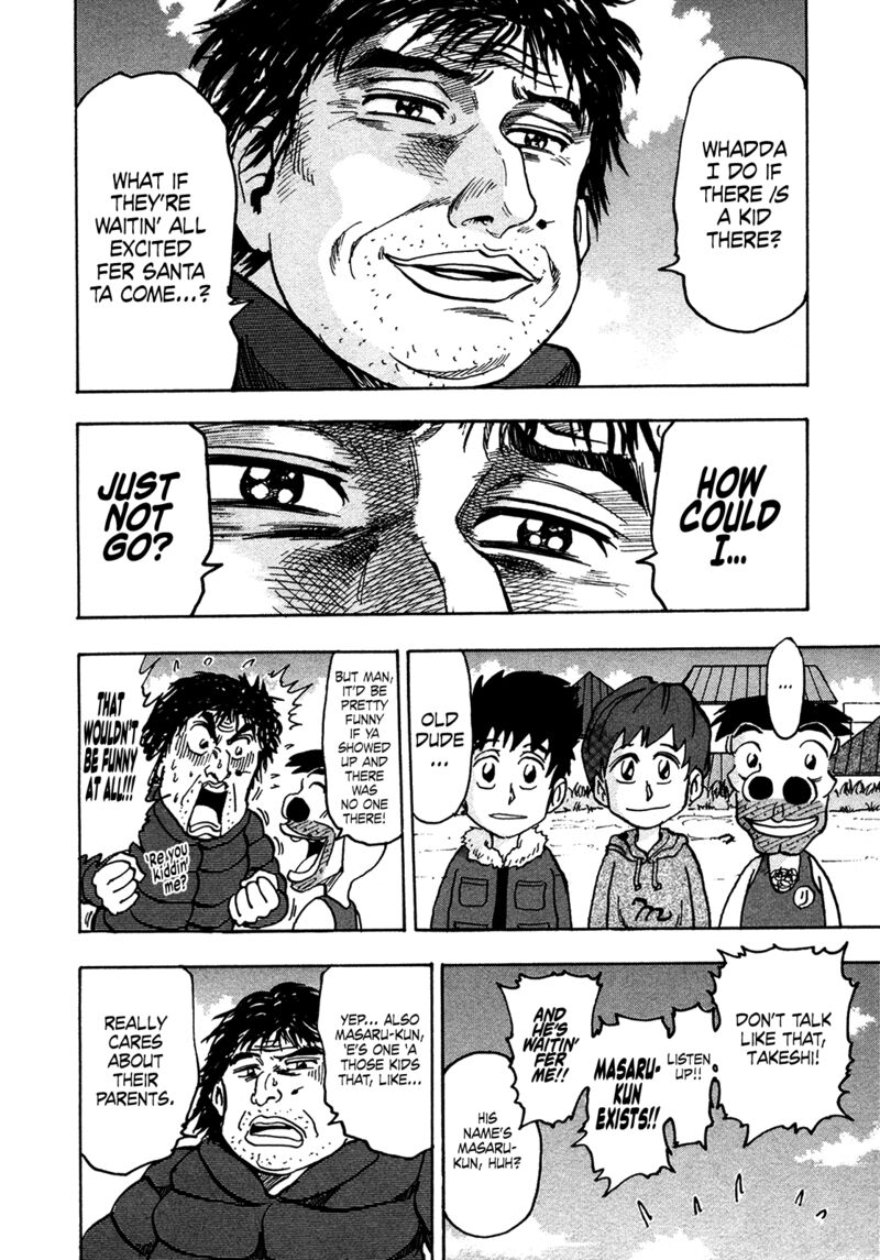 Seikimatsu Leader Den Takeshi 208 6