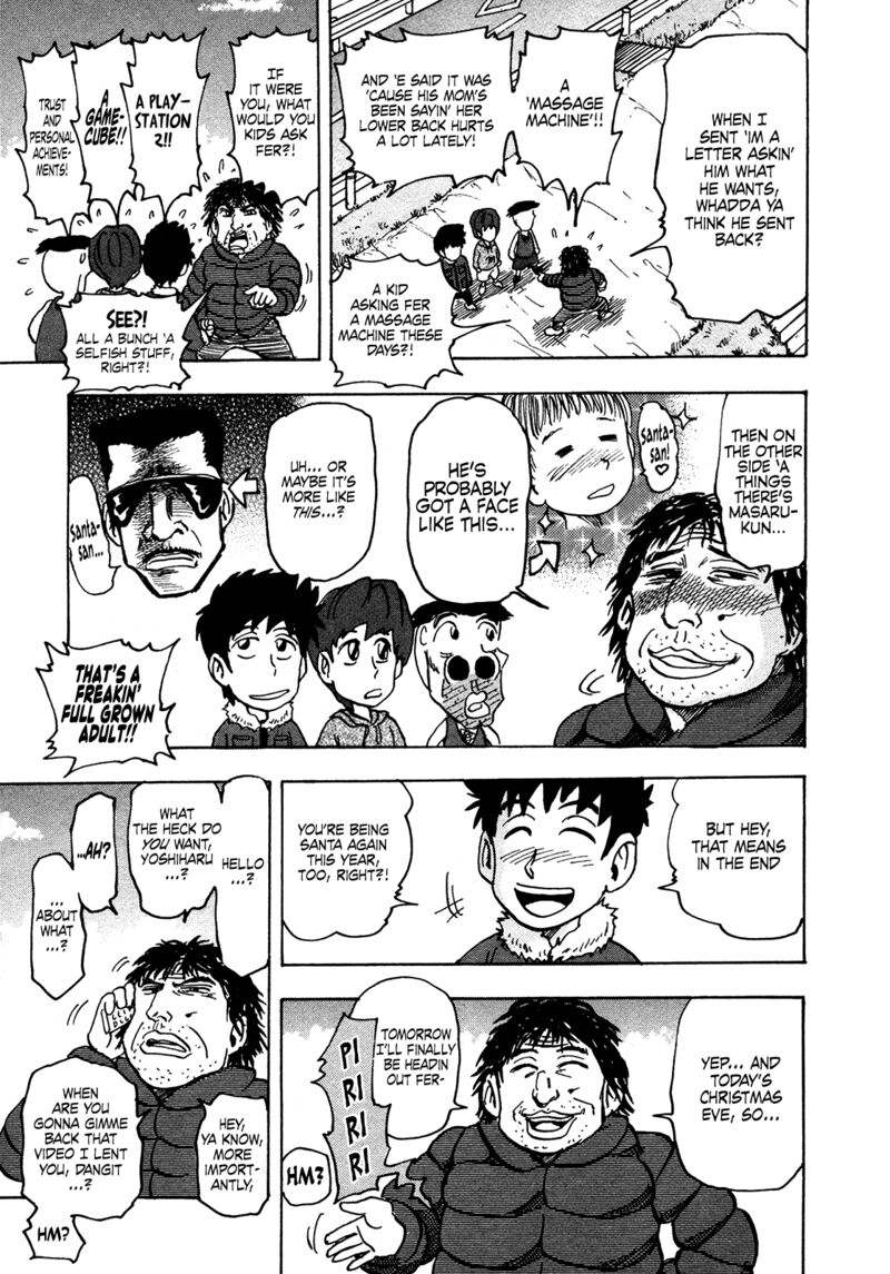 Seikimatsu Leader Den Takeshi 208 7