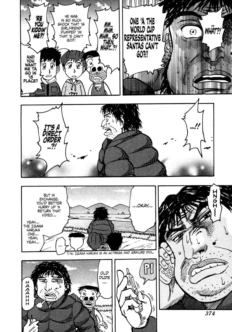 Seikimatsu Leader Den Takeshi 208 8
