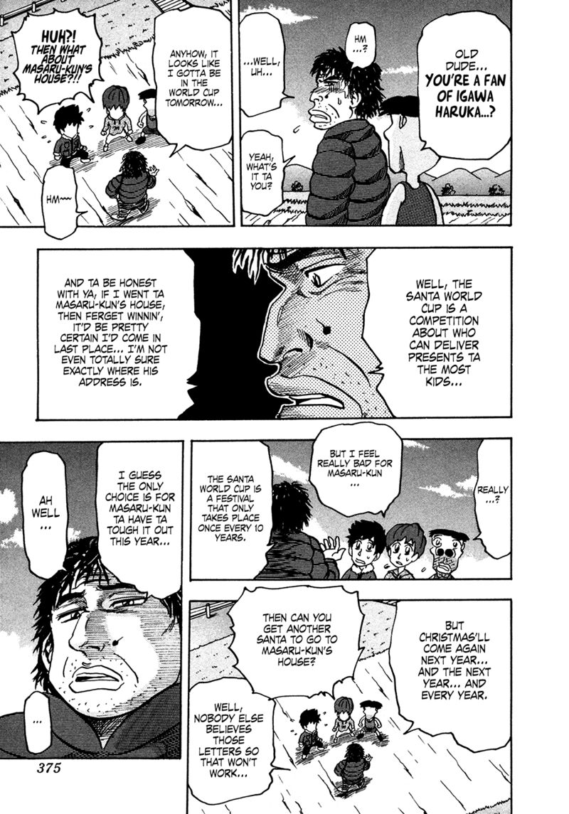 Seikimatsu Leader Den Takeshi 208 9