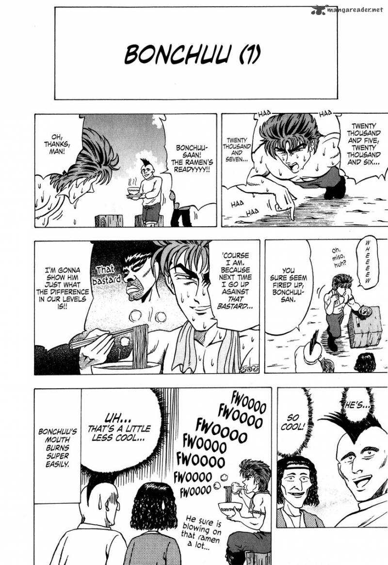 Seikimatsu Leader Den Takeshi 21 10