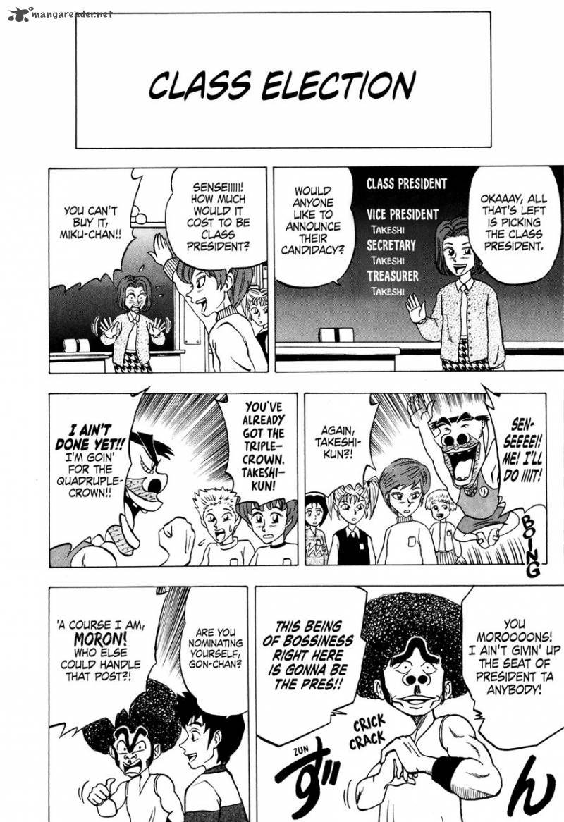 Seikimatsu Leader Den Takeshi 21 2