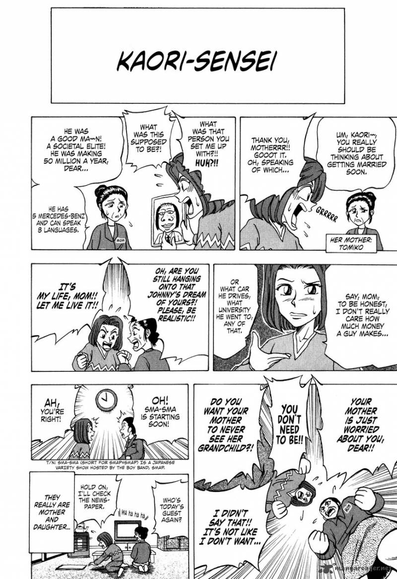Seikimatsu Leader Den Takeshi 21 4