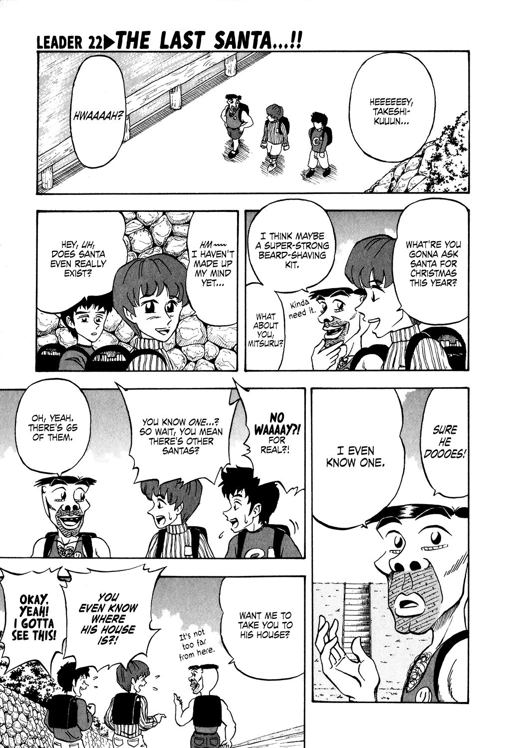 Seikimatsu Leader Den Takeshi 22 1