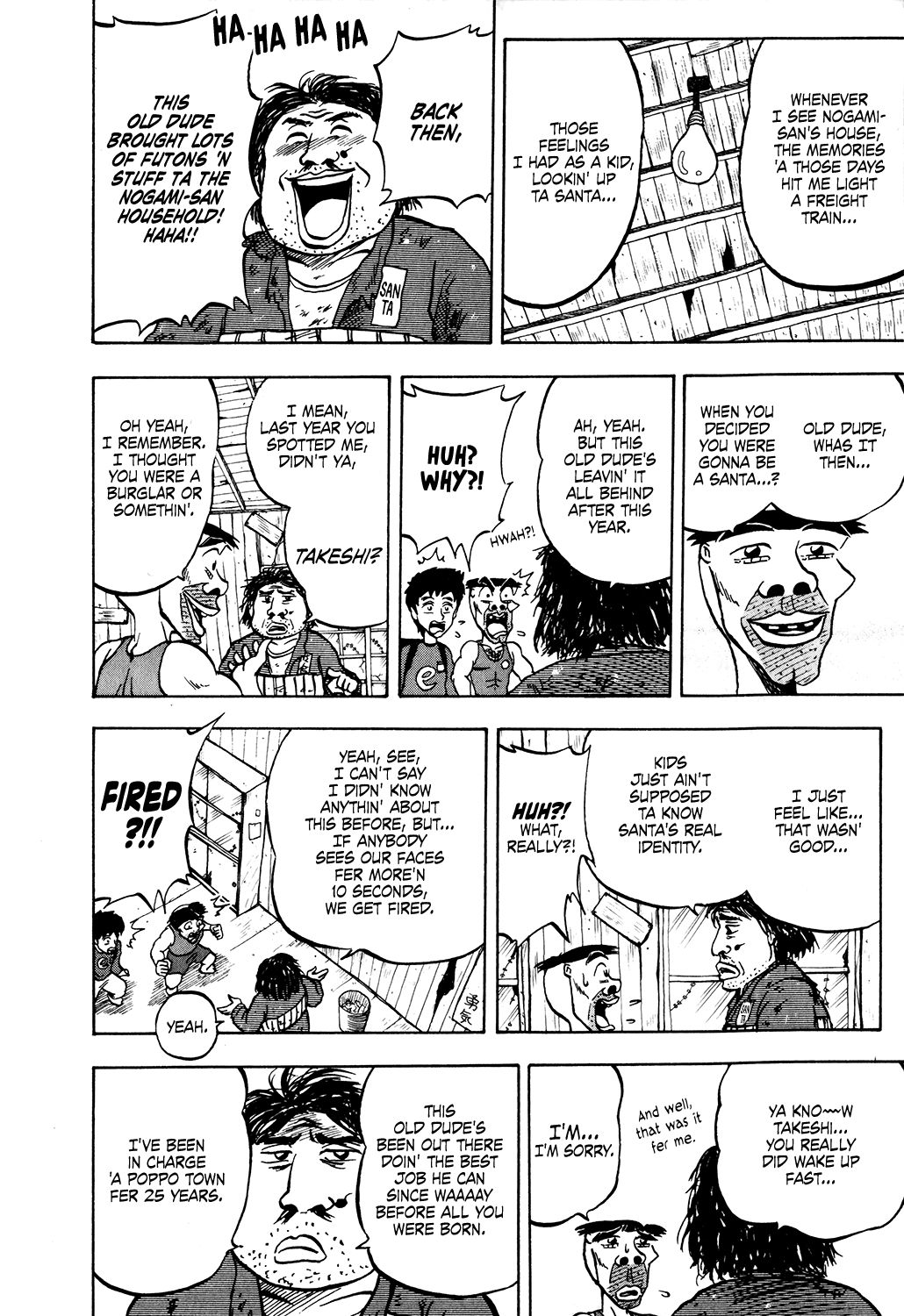 Seikimatsu Leader Den Takeshi 22 10