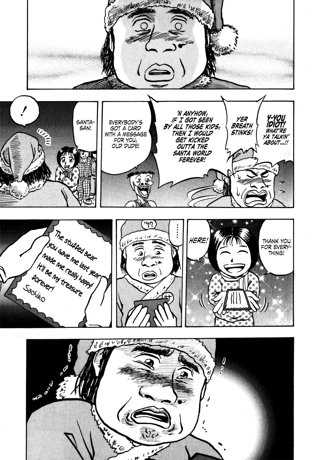 Seikimatsu Leader Den Takeshi 22 17