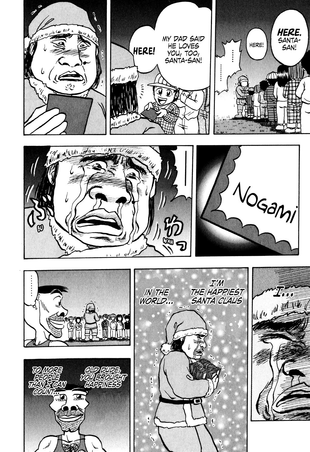 Seikimatsu Leader Den Takeshi 22 18