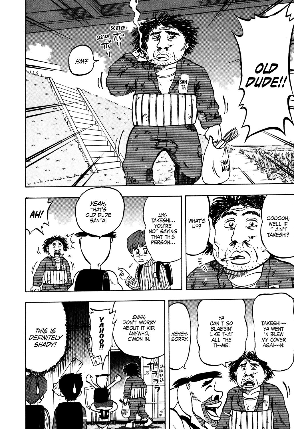 Seikimatsu Leader Den Takeshi 22 4
