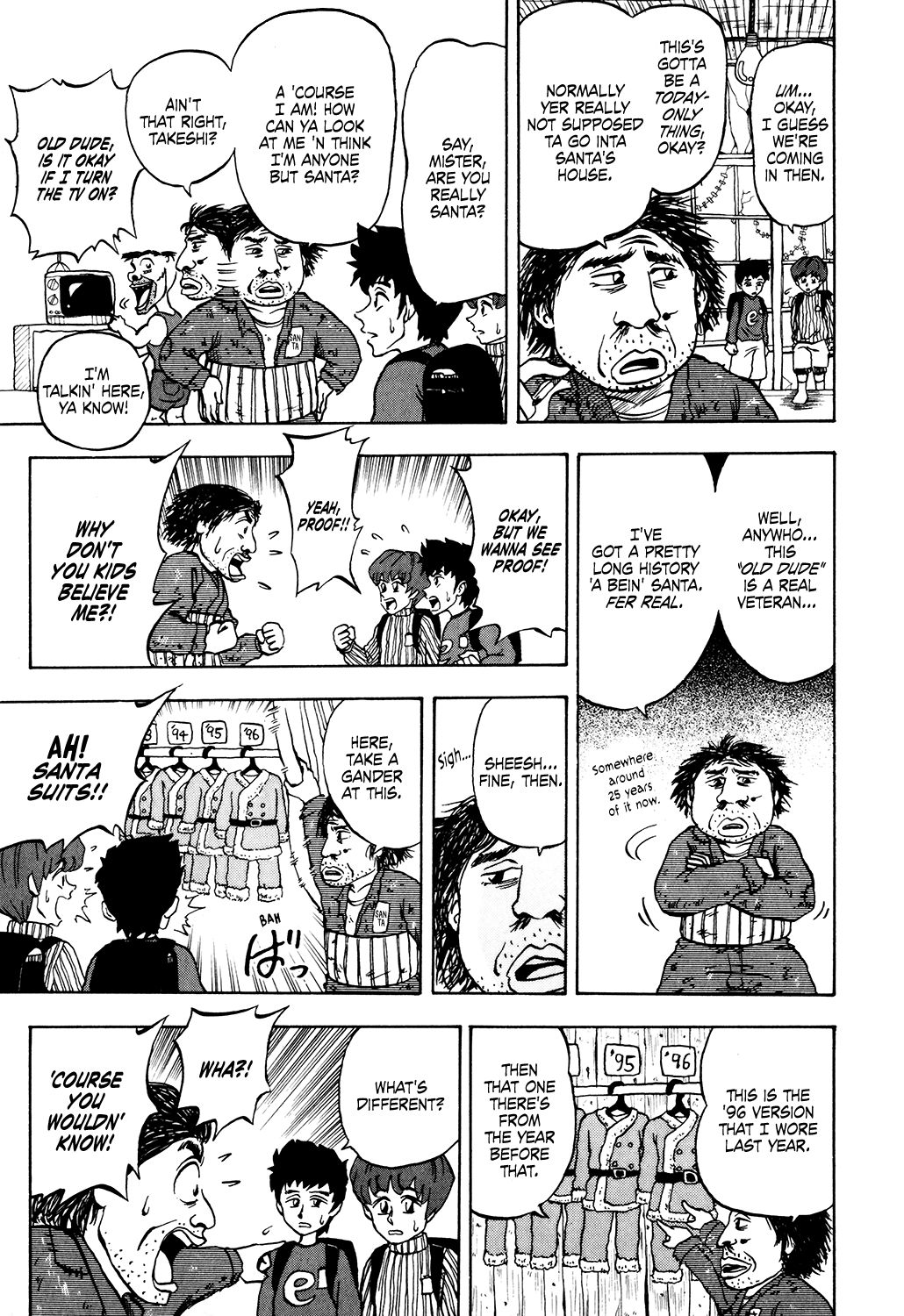Seikimatsu Leader Den Takeshi 22 5