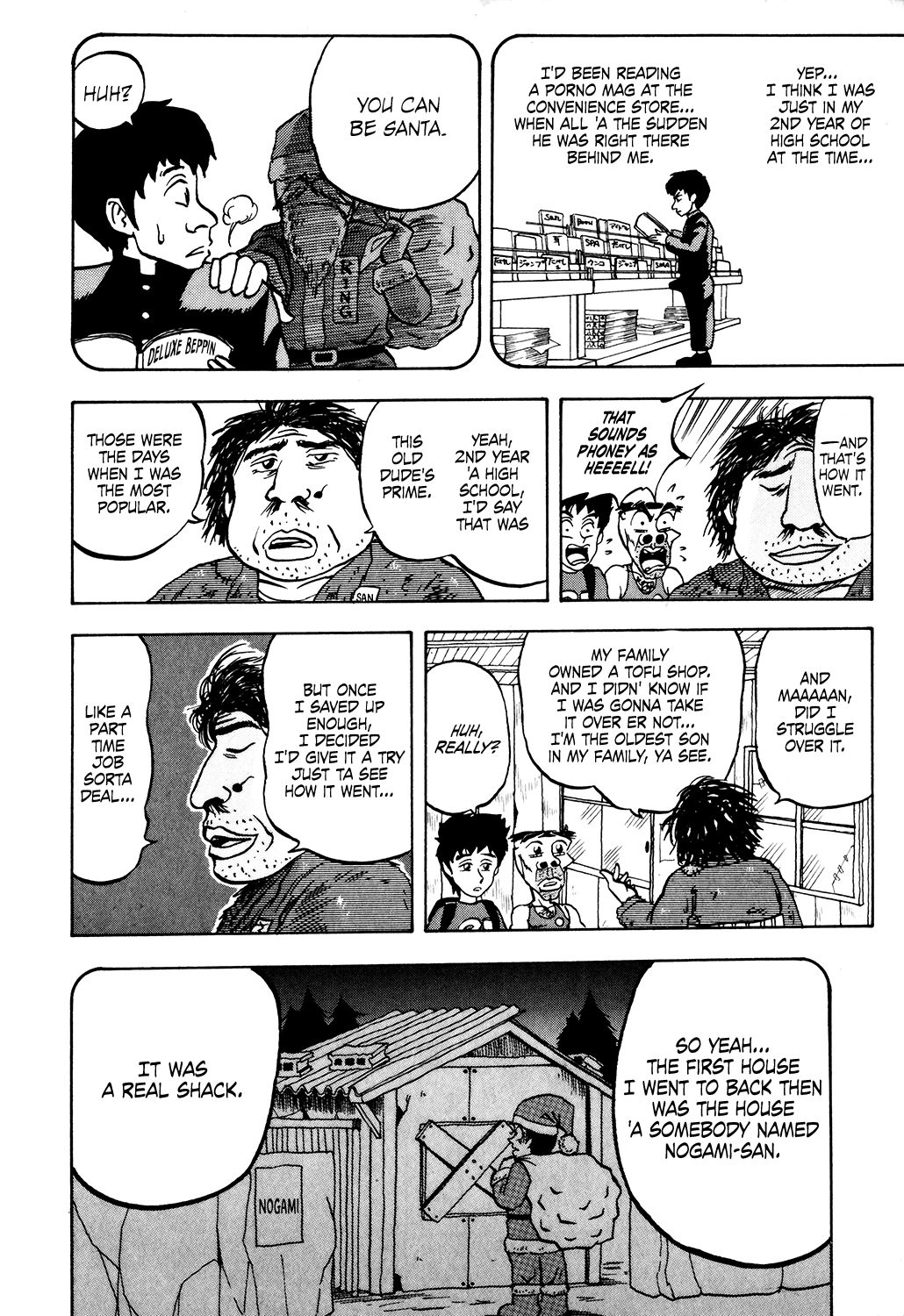 Seikimatsu Leader Den Takeshi 22 8