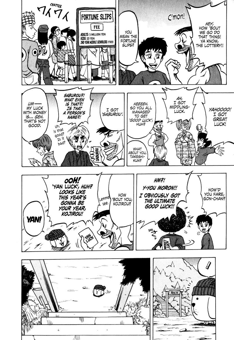 Seikimatsu Leader Den Takeshi 23 10
