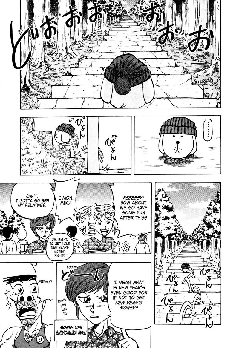 Seikimatsu Leader Den Takeshi 23 11