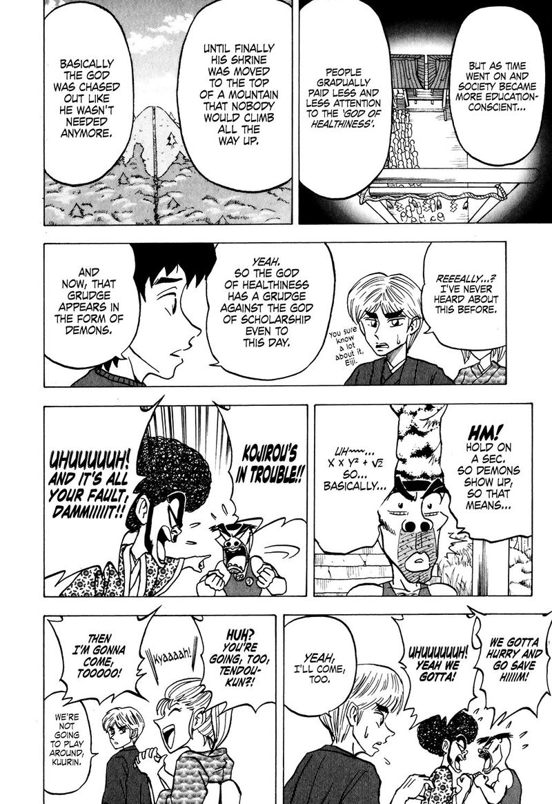 Seikimatsu Leader Den Takeshi 23 14