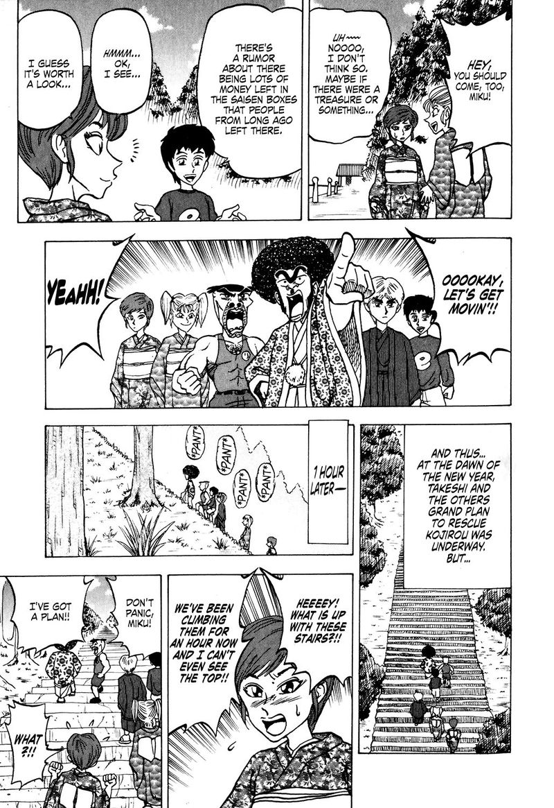 Seikimatsu Leader Den Takeshi 23 15
