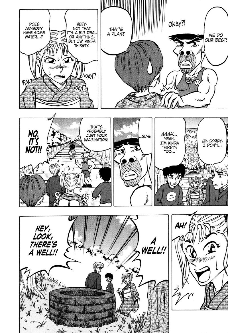 Seikimatsu Leader Den Takeshi 23 16