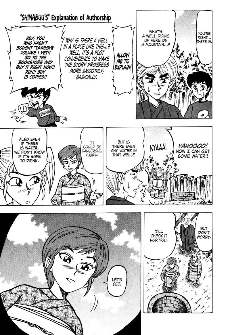 Seikimatsu Leader Den Takeshi 23 17