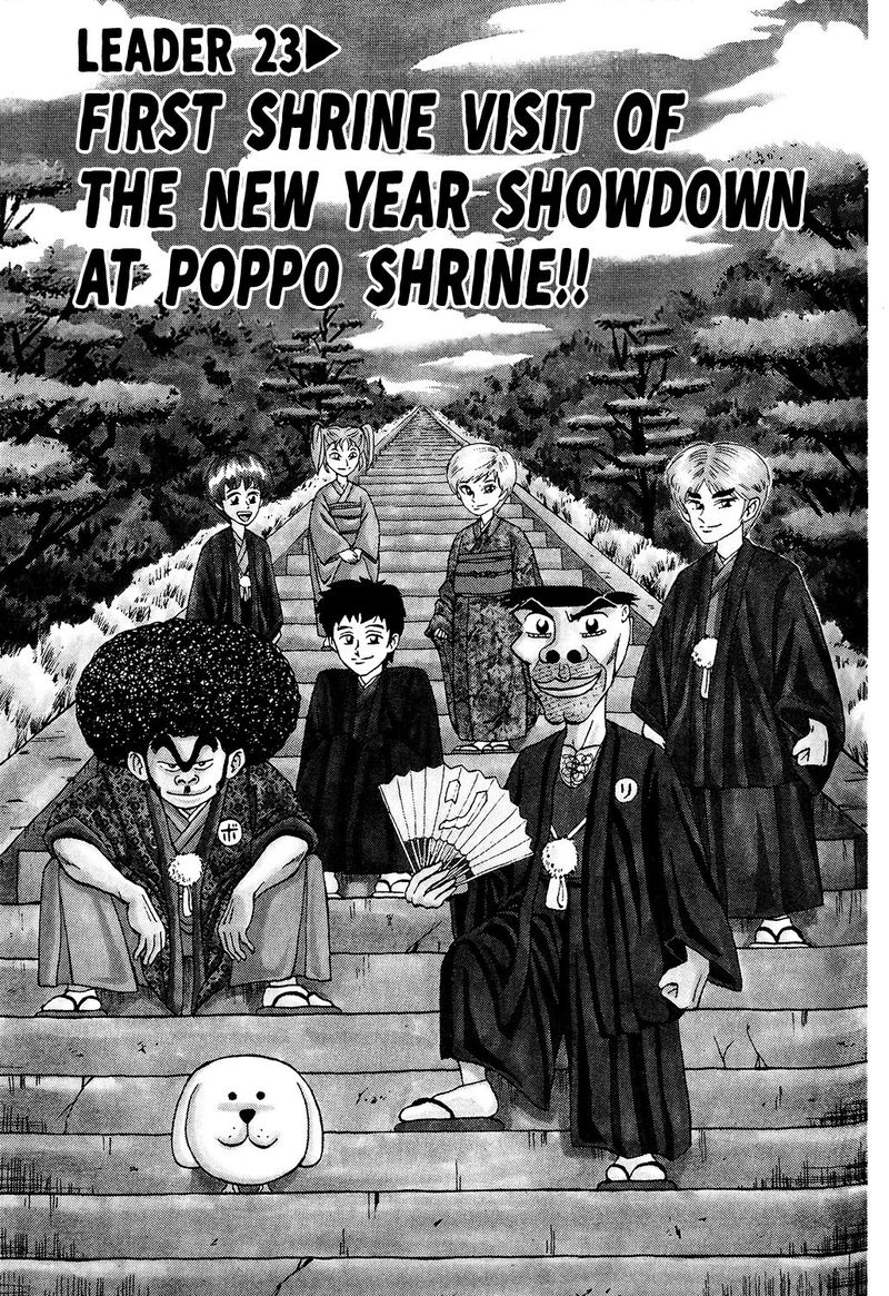 Seikimatsu Leader Den Takeshi 23 2