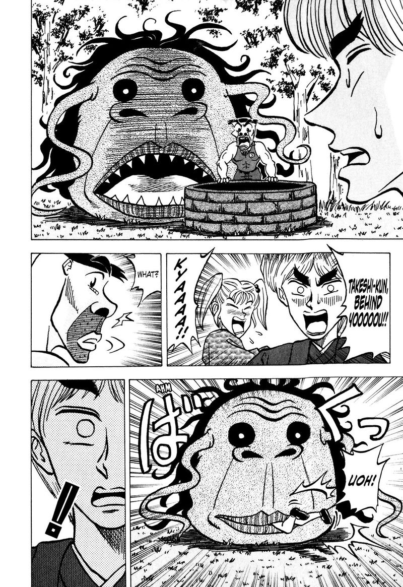 Seikimatsu Leader Den Takeshi 23 20