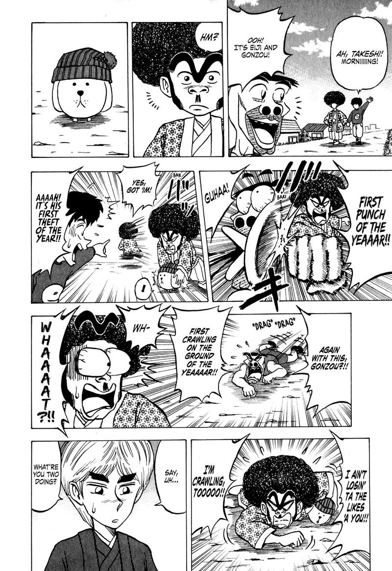 Seikimatsu Leader Den Takeshi 23 6