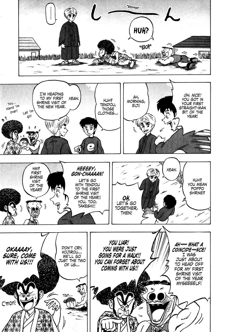 Seikimatsu Leader Den Takeshi 23 7
