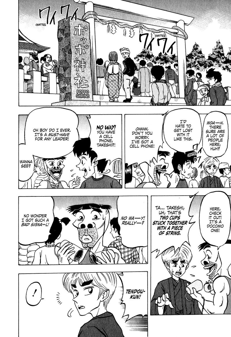Seikimatsu Leader Den Takeshi 23 8