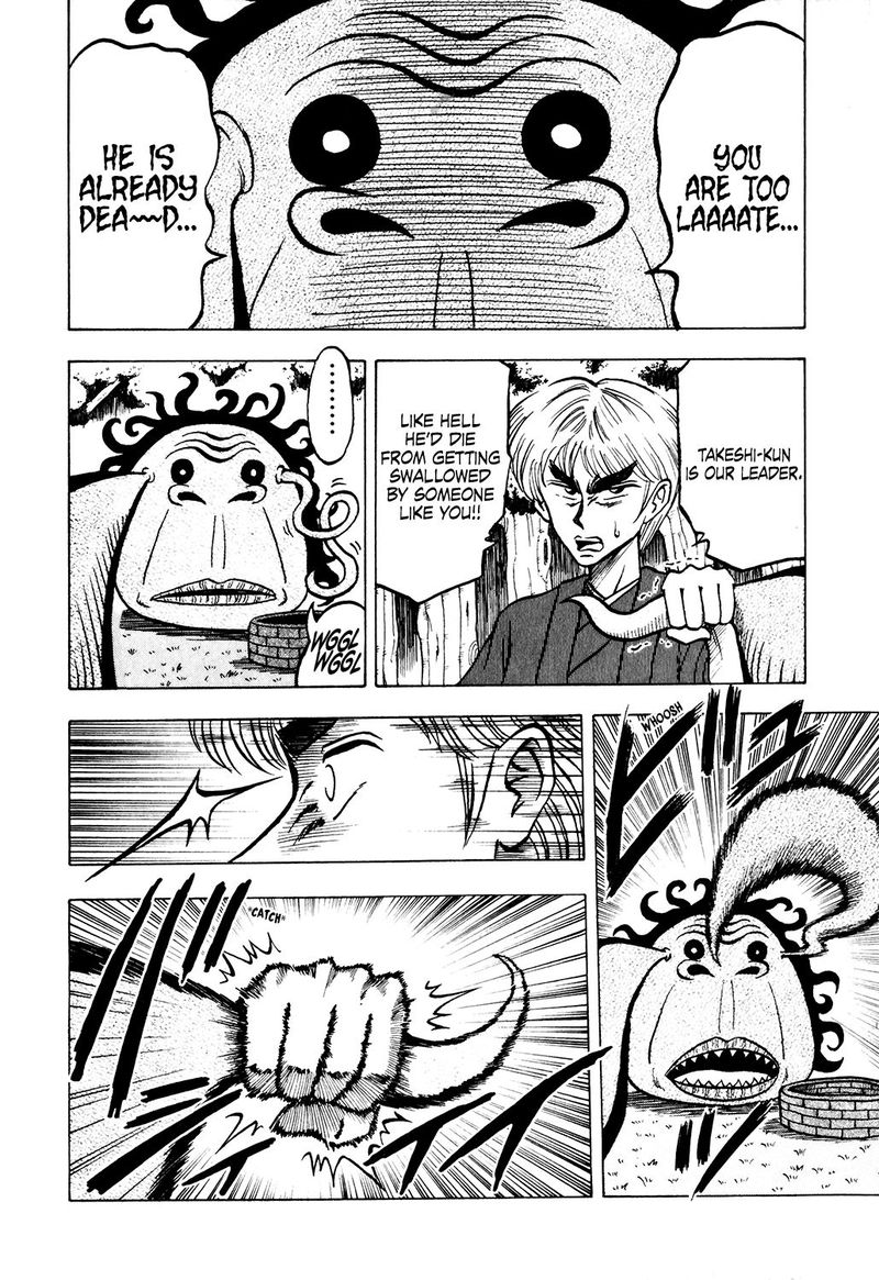 Seikimatsu Leader Den Takeshi 24 2