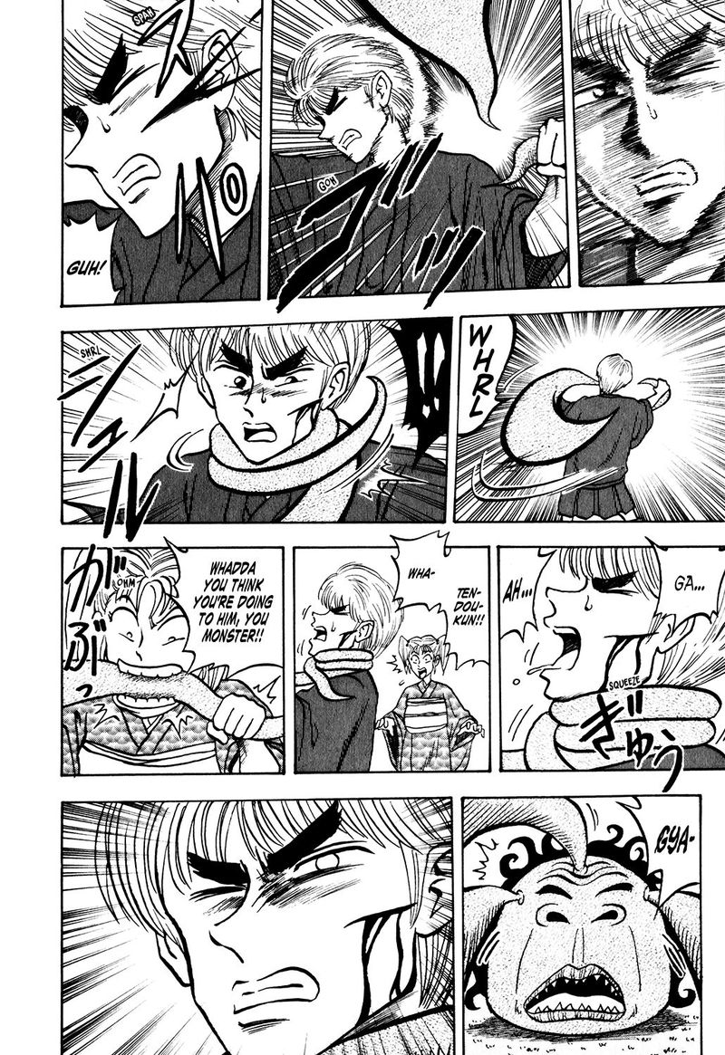 Seikimatsu Leader Den Takeshi 24 4