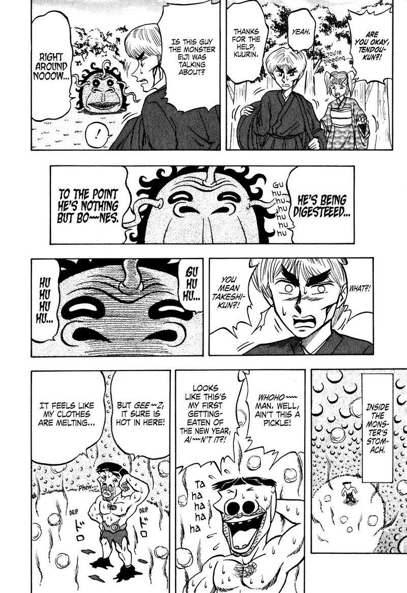 Seikimatsu Leader Den Takeshi 24 6