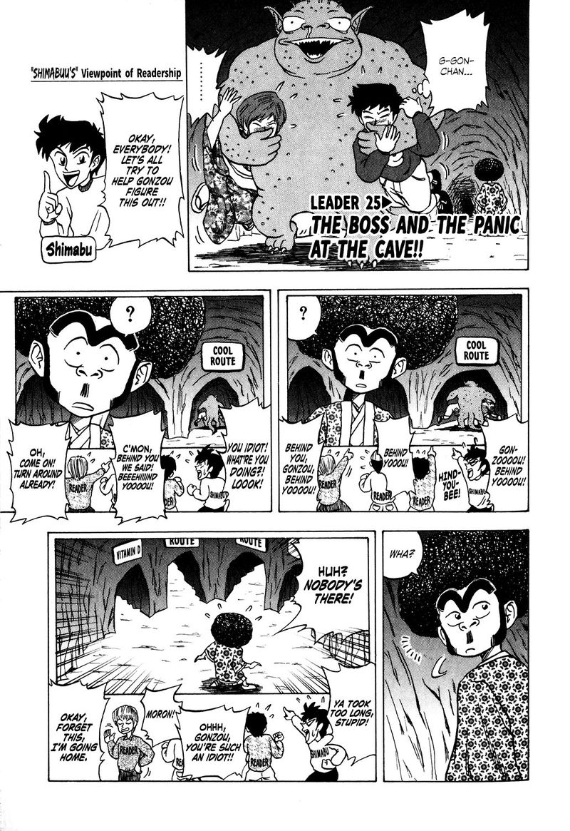 Seikimatsu Leader Den Takeshi 25 1