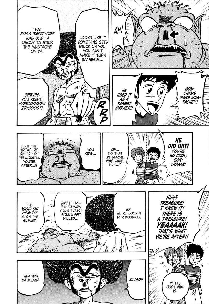 Seikimatsu Leader Den Takeshi 25 16