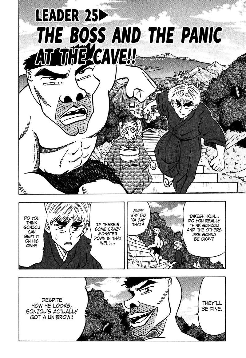 Seikimatsu Leader Den Takeshi 25 2