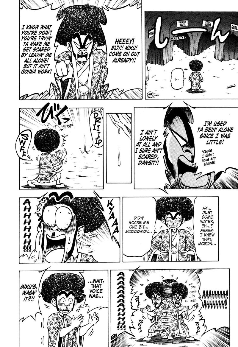 Seikimatsu Leader Den Takeshi 25 4