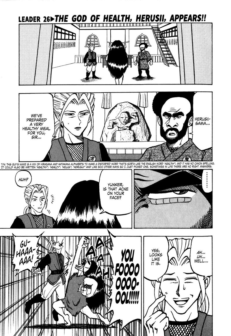 Seikimatsu Leader Den Takeshi 26 1